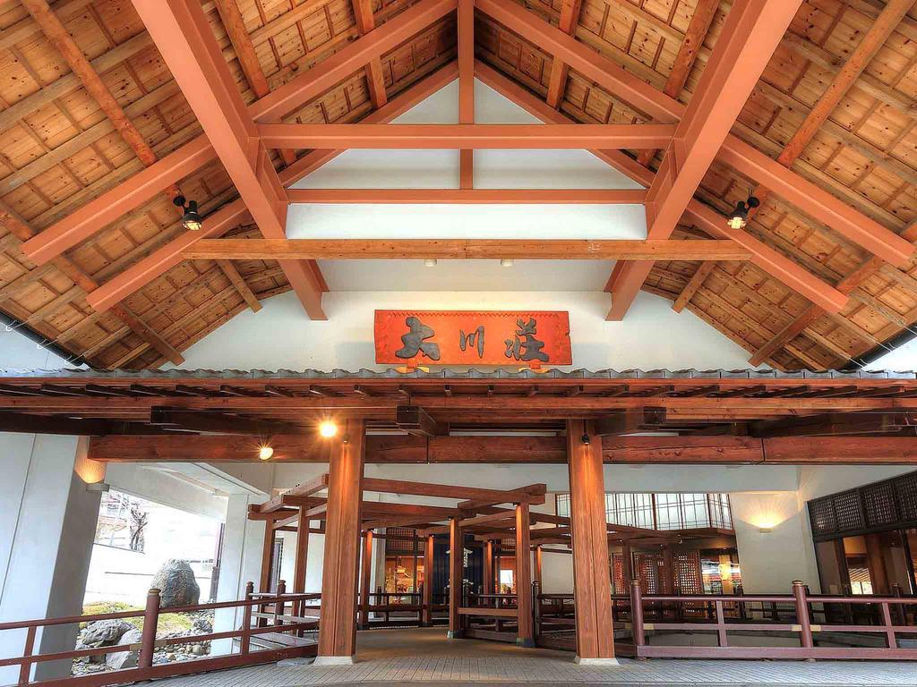 Ookawaso Otel Aizuwakamatsu Dış mekan fotoğraf
